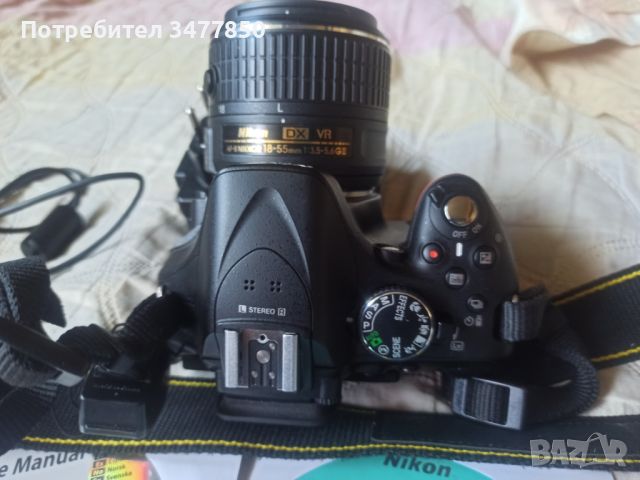 Nikon D5200 на 2060 кадъра ., снимка 2 - Фотоапарати - 46414618