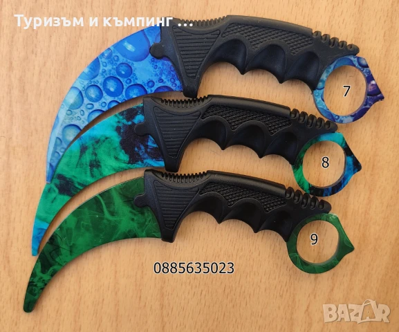 Карамбит - CS:GO / тренировъчен, затъпен /, снимка 7 - Ножове - 37075656