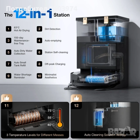 Чисто нов DEEBOT X8 PRO OMNI Self-Empty Robot Vacuum & Mop, снимка 6 - Прахосмукачки - 53089684