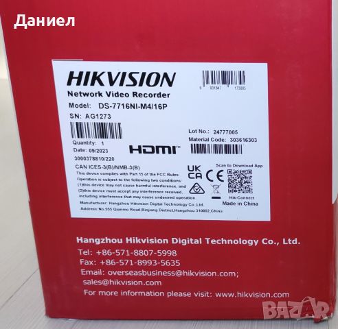 Нов модел 16 портов PoE Hikvision NVR DS-7716NI-M4/16P като нов, снимка 3 - Комплекти за видеонаблюдение - 45342862