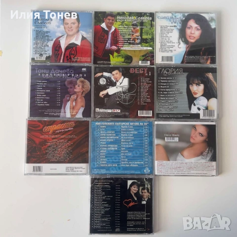 CD дискове , снимка 2 - CD дискове - 53624386