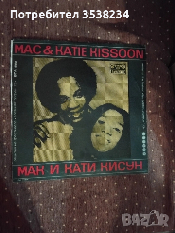 Грамофонни плочи, снимка 2 - Грамофонни плочи - 51621103