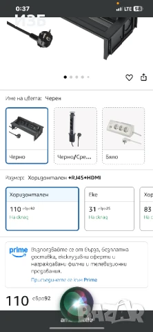 Разклонител за бюро/маса, кутия за вграждане, 3 Schuko контакта + 2 USB 3.1 A (1 тип A + 1 тип C) 15, снимка 2 - Други стоки за дома - 51424263