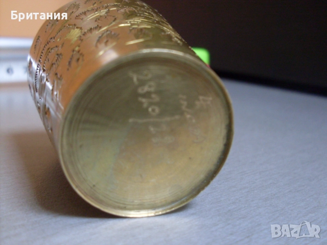 Бронзови чашки и подложки- комплект., снимка 12 - Антикварни и старинни предмети - 52920243