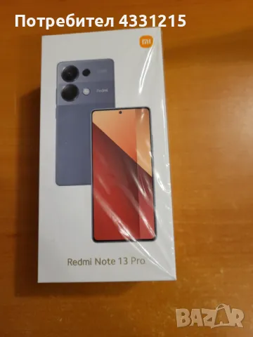 Xiaomi Redmi Not 13 Pro 8GB RAM 256 GB ROM - 5G, снимка 1 - Xiaomi - 48379758