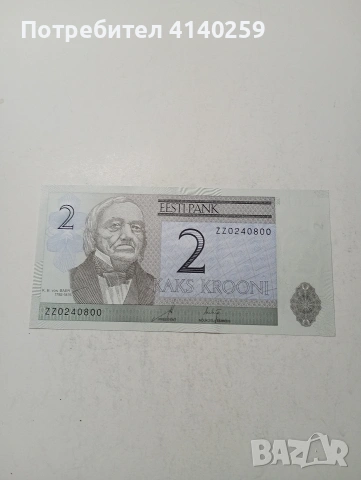 ЕСТОНИЯ БАНКНОТА 