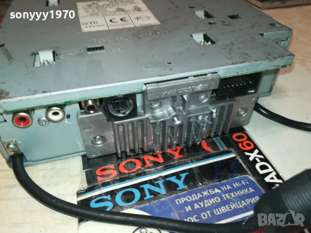 ALPINE USB 0108250804LCHERY, снимка 14 - Аксесоари и консумативи - 51210328