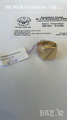 Златен мъжки пръстен 4.3г - 14к, снимка 1 - Пръстени - 45224948