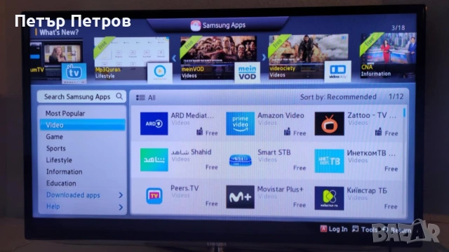 Samsung 55'' Full HD Smart TV ,3D mod.UE55ES6530S-ОТЛИЧЕН!