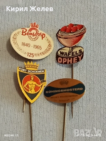 Лот рекламни значки 20 броя стари редки за КОЛЕКЦИЯ ДЕКОРАЦИЯ 50319, снимка 4 - Колекции - 52246411