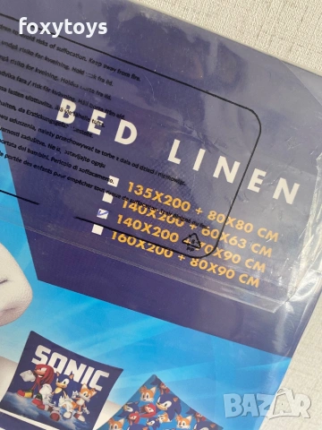 Детски спален комплект Sonic the Hedgehog, Соник– спално бельо за единично легло 140х200 см, снимка 5 - Спално бельо и завивки - 54224559