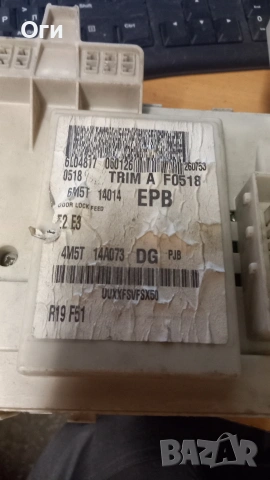 Бушониера за Форд Фокус С-макс 4M5T 14A073 DG , снимка 4 - Части - 53416828