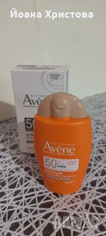 AVENE SUN ULTRA FLUID SPF50+ тониран слънцезащитен флуид за лице 50ml

, снимка 1 - Козметика за лице - 46905556