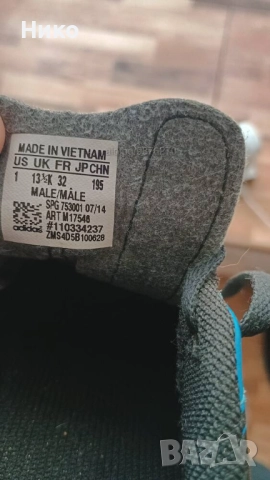 Детски боти за футбол, снимка 2 - Детски маратонки - 52315771