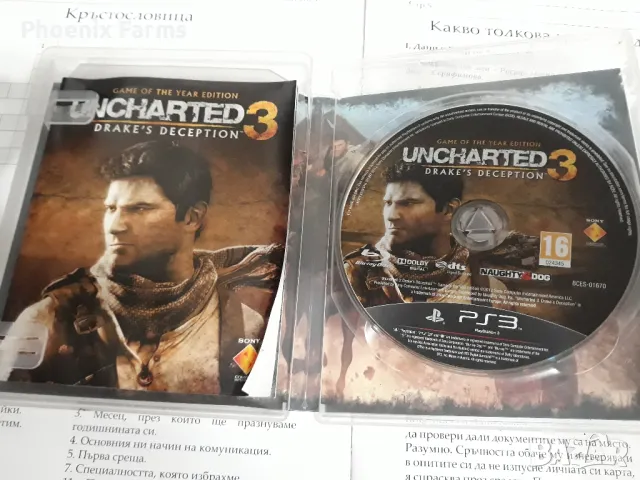 PS3 Uncharted3, снимка 2 - Игри за PlayStation - 50332769
