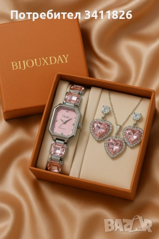 Pink Heart Luxury Set 💗 | часовник, колие и обеци