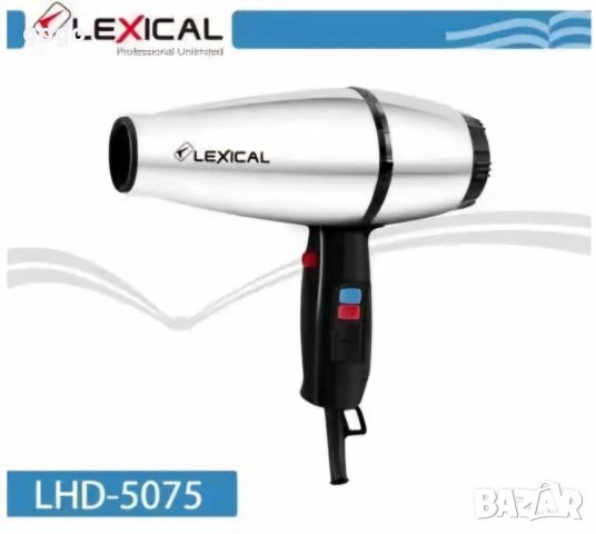 LEXICAL Сешоар LHD-5075 2000 W, снимка 5 - Сешоари - 46487285