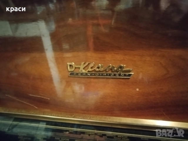 Старо лампово радио Грундинг,радио,грамофон и магнетофон, снимка 2 - Антикварни и старинни предмети - 52957976