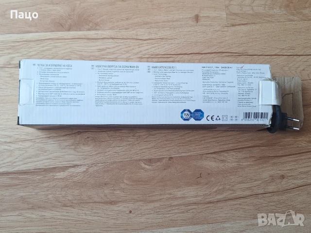 SILVERCREST  SHGB 58 A1/ЧЕТКА ЗА ИЗПРАВЯНЕ/, снимка 8 - Аксесоари за коса - 50548270