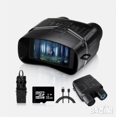 Бинокъл,нощно виждане, снимка 2 - Друга електроника - 52832140