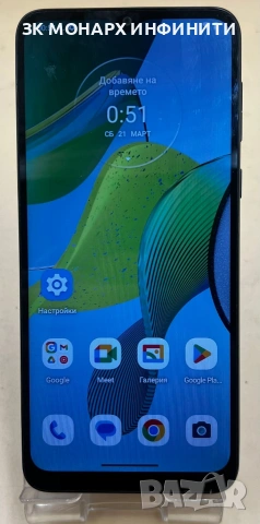 Телефон Moto e13/Ram 2,0gb/64gb