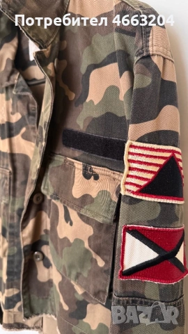 Сафари камофлажно