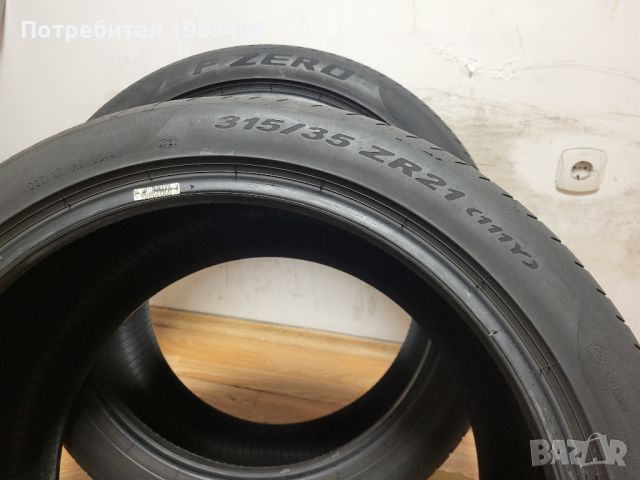  2 бр. 315/35/21 Pirelli / летни гуми, снимка 7 - Гуми и джанти - 46071020