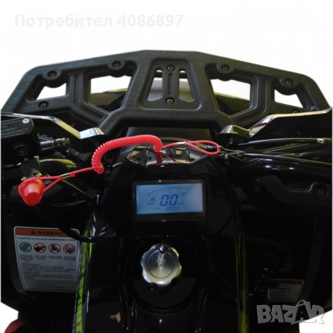 ATV Hunter MaxMotors 150cc, снимка 6 - Мотоциклети и мототехника - 45580439