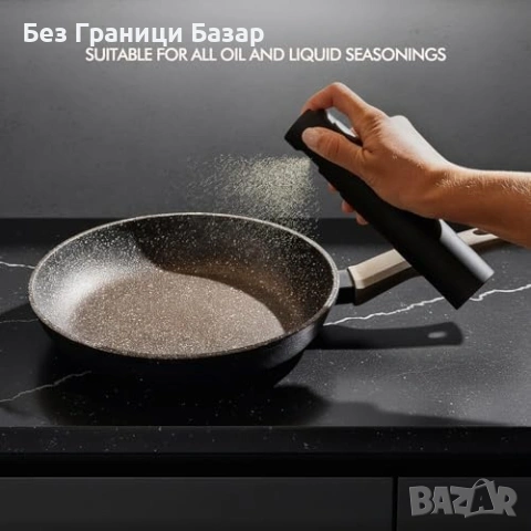 Нова Бутилка спрей за олио еър фрайър салати барбекю кухня готвене дом, снимка 3 - Аксесоари за кухня - 53886835