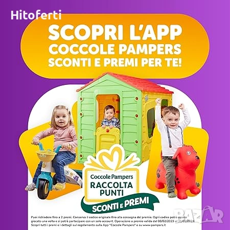 Pampers Progressi Maxi, р.р 4 пакет 4 x 19 (8-15 кг), 76 пелени, снимка 3 - Пелени, памперси - 53771083