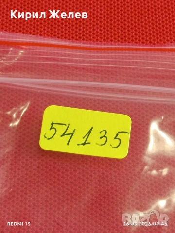 Банкнота ТАДЖИКИСТАН много красива перфектно състояние непрегъвана за КОЛЕКЦИЯ ДЕКОРАЦИЯ 54135, снимка 7 - Нумизматика и бонистика - 53854670