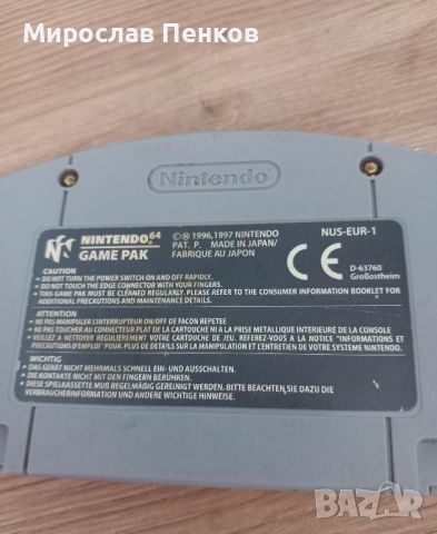 Nintendo , снимка 3 - Игри за Nintendo - 45697980