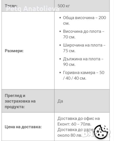 Градинско барбекю от бетон , снимка 3 - Градински мебели, декорация  - 46130432