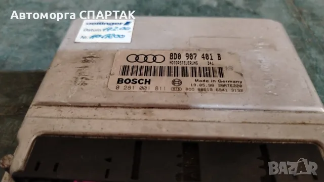 Моторен компютър Audi A6 C5 (1997-2005г.) 8D0 907 401 B / 0 281 001 811 / 8D0907401B / 0281001811, снимка 1 - Части - 47197078