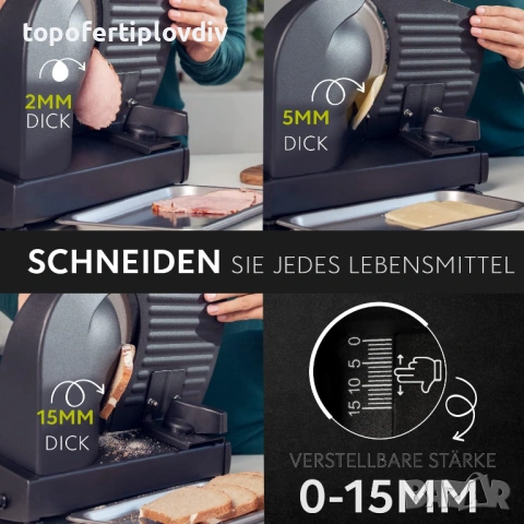 Колбасорезачка Twinzee,Гаранция, снимка 6 - Кухненски роботи - 54077017