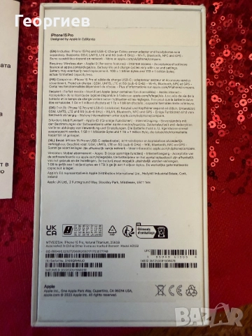 Iphone 15 pro 256GB Natural Titanium, снимка 2 - Apple iPhone - 52677362