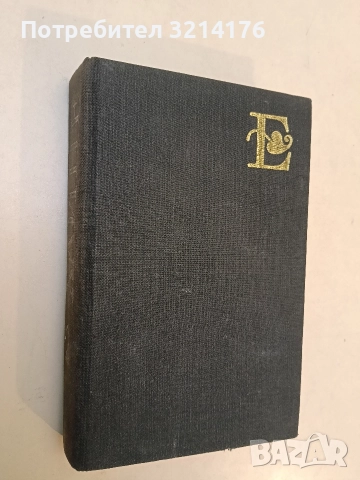 Философска проза. Том 2: За Франция - Хайнрих Хайне