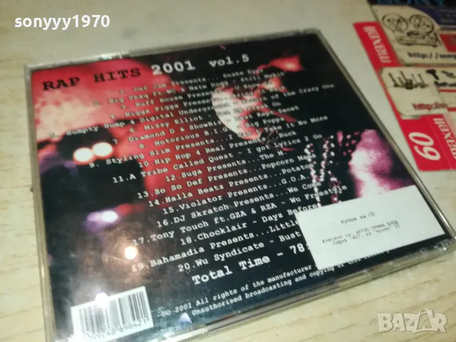 RAP HITS 2001 CD 2304252017, снимка 3 - CD дискове - 50010353