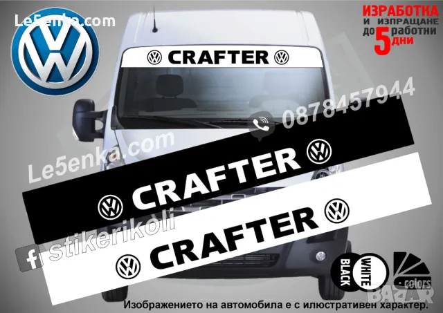 Сенник Renault Trafic, снимка 12 - Аксесоари и консумативи - 39595734