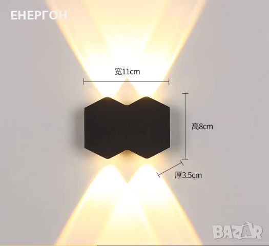 Луксозна ФАСАДНА LED ЛАМПА Външна IP 65 стена ограда къща външна, снимка 1 - Полилеи - 46191200