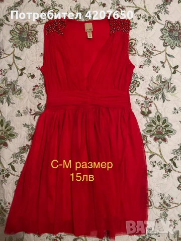 Рокли, снимка 5 - Рокли - 52582672