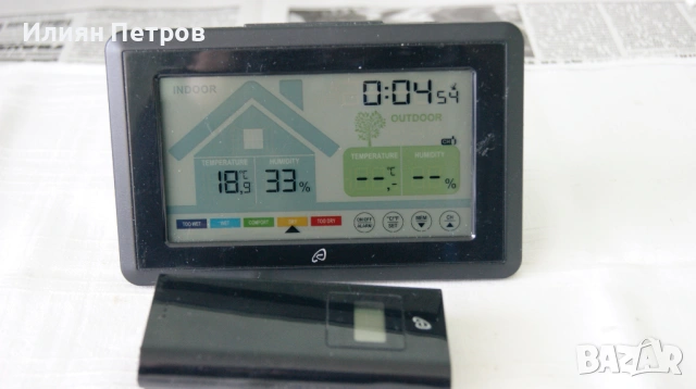 метеорологична станция