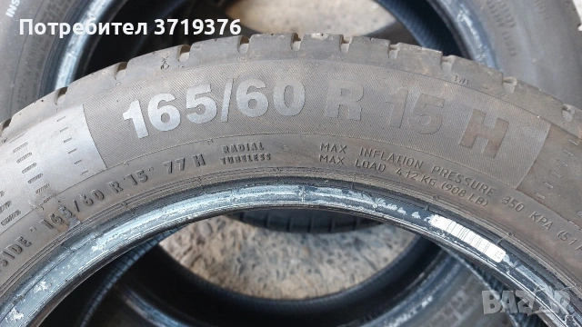 Летни гуми 165 60 15 Continental 4 броя , снимка 9 - Гуми и джанти - 53750402
