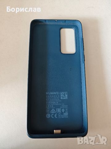 Huawei P40-Wireless case., снимка 2 - Калъфи, кейсове - 45854927