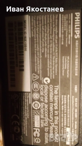 Монитор 19.2инча, снимка 6 - Монитори - 53146700