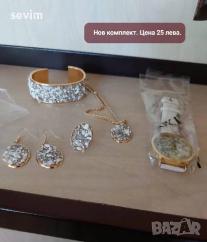Комплекти бижута, нови, снимка 12 - Бижутерийни комплекти - 51294707