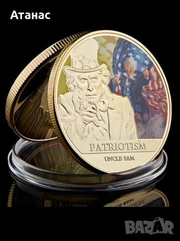 Колекционерска монета Американски патриотизъм Дядо Сам , снимка 6 - Нумизматика и бонистика - 53727303