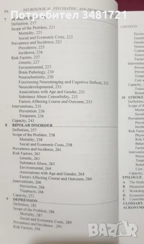 Неврологични, психиатрични и разстройства на развитието / Neurological, Psychiatric, and Development, снимка 8 - Специализирана литература - 47891425