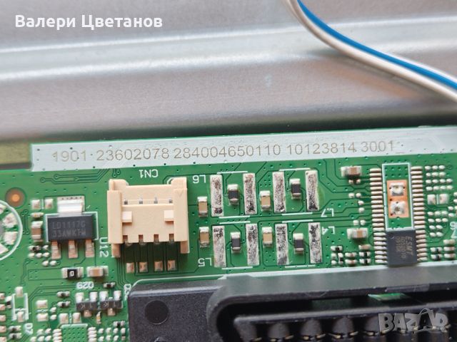 17MB140  / 090517_R3  -24", снимка 4 - Части и Платки - 45967059