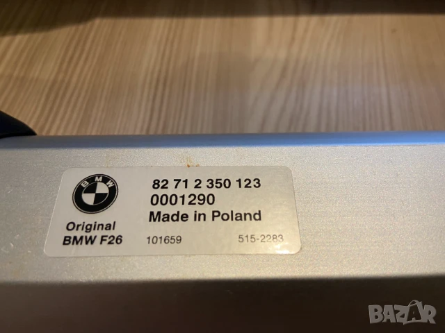 Оригинални релси за BMW X4 F26, напречни греди, багажник (БМВ), снимка 7 - Аксесоари и консумативи - 50939754